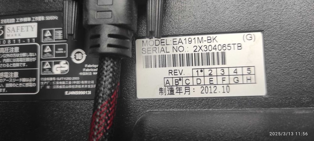 Монітор Nec EA191M-BK