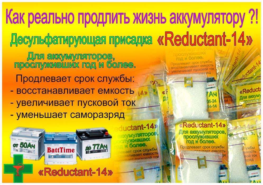 Ошибка: заморозка батареи для 
