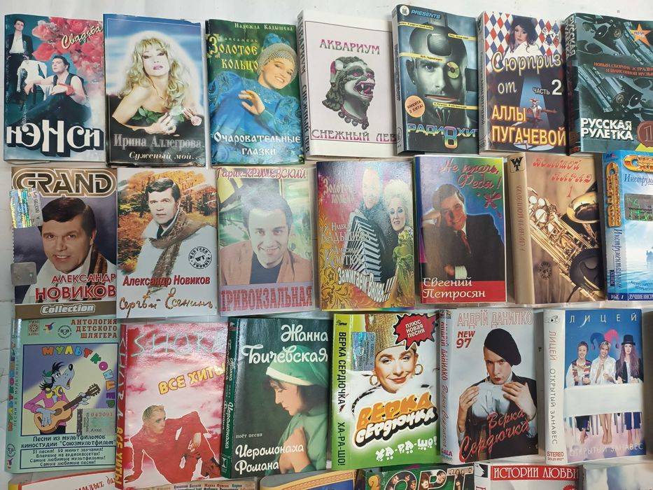 Полиграфия вкладыш аудиокассет