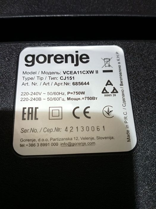Пылесос Gorenje VCEA11CXWII