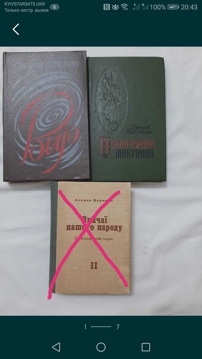 Г. Тютюнник. Григорий Тютюнник