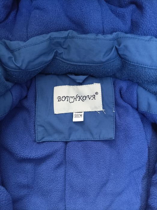 Зимний комбинезон