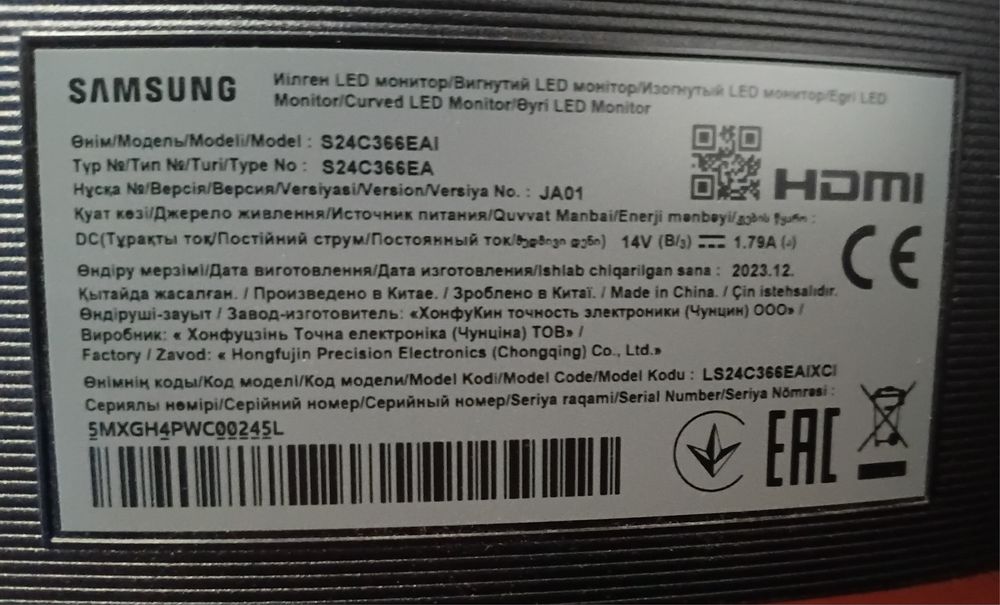 Продам монітор Samsung Full HD 75Hz
