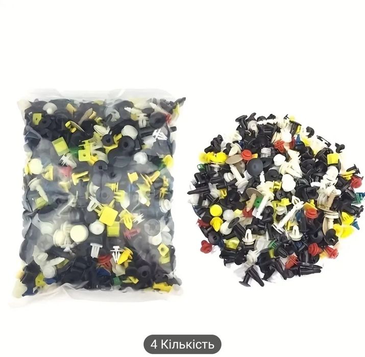 500 шт./набір універсальних пластикових кліпс для автомобіля