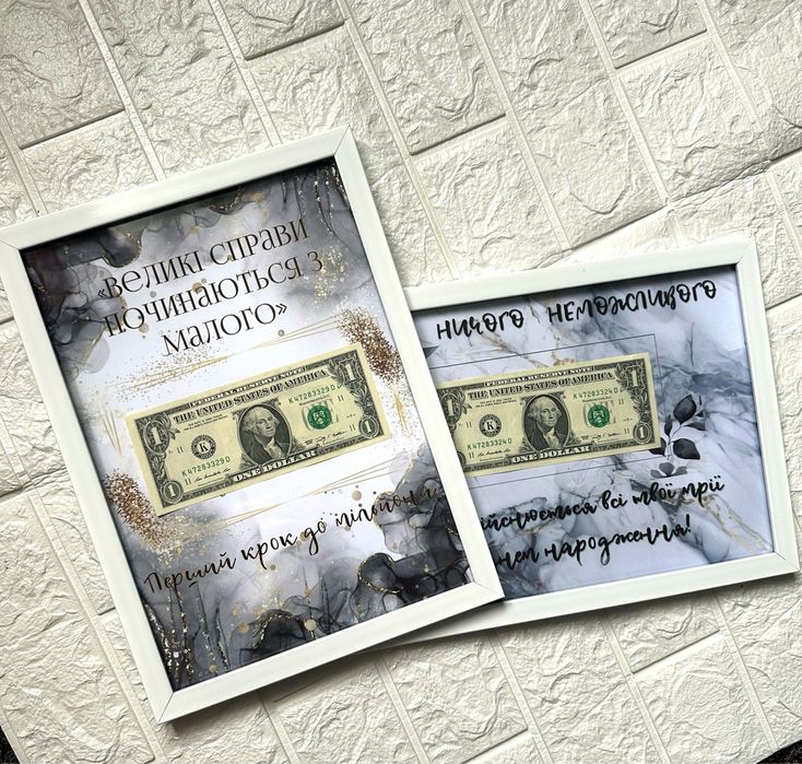 Долар в рамці, $ в рамці