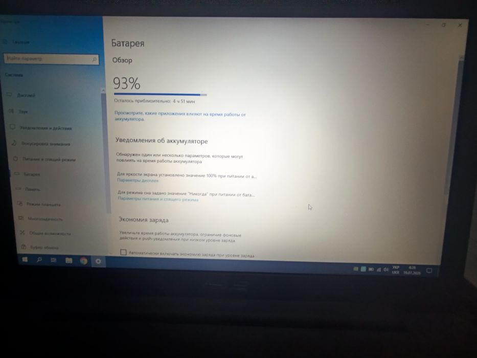Ноутбук asus x555s
