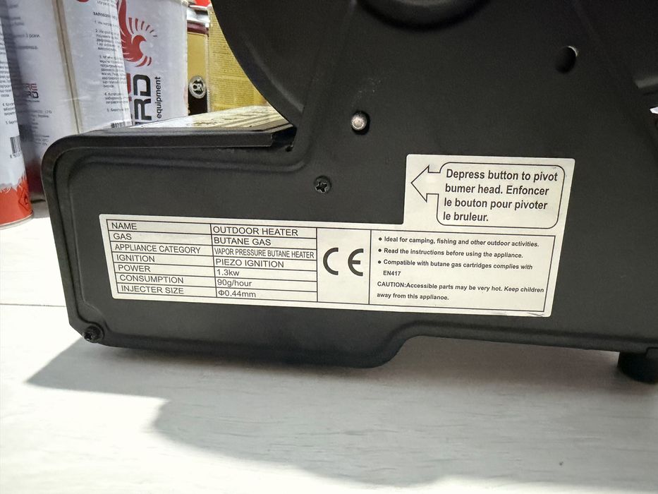 Туристичний газовий обігрівач плюс перехідник