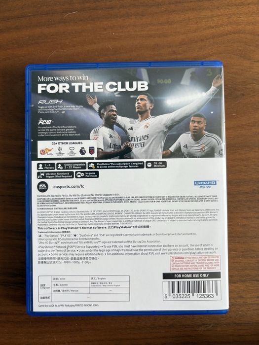 FC25 CD диск для PlayStation 5