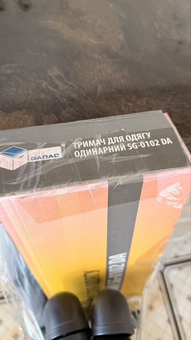 Тримач для одягу