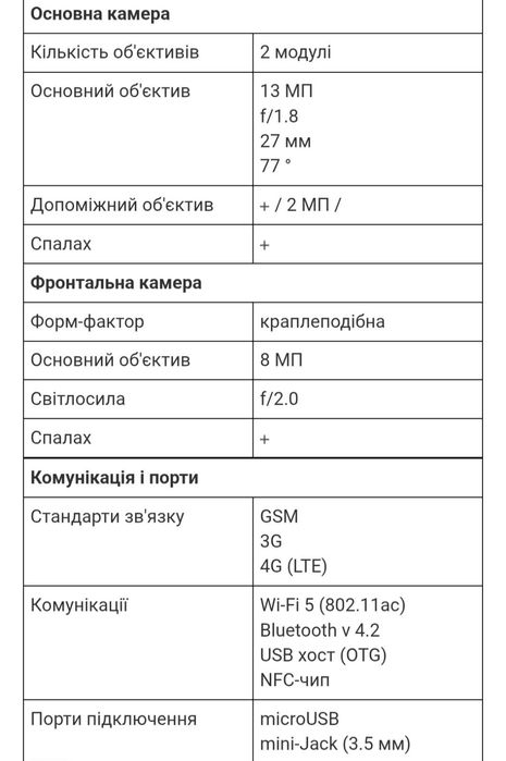 TECNO KG5M в хорошем состоянии