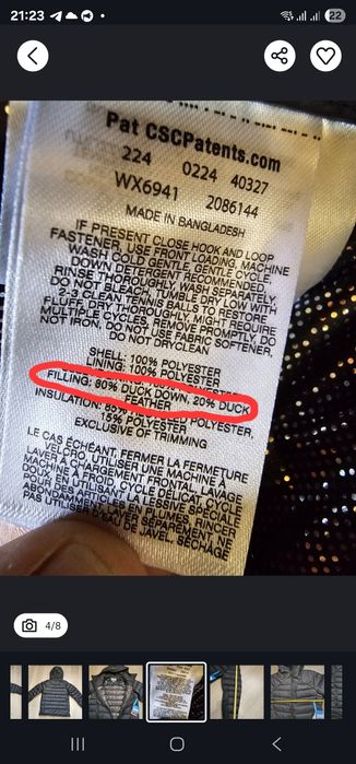 Пуховик Оригінальний  Columbia Autumn Park II Down М (Зима)