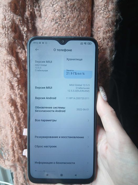 Xiaomi Redmi 9, 4/64