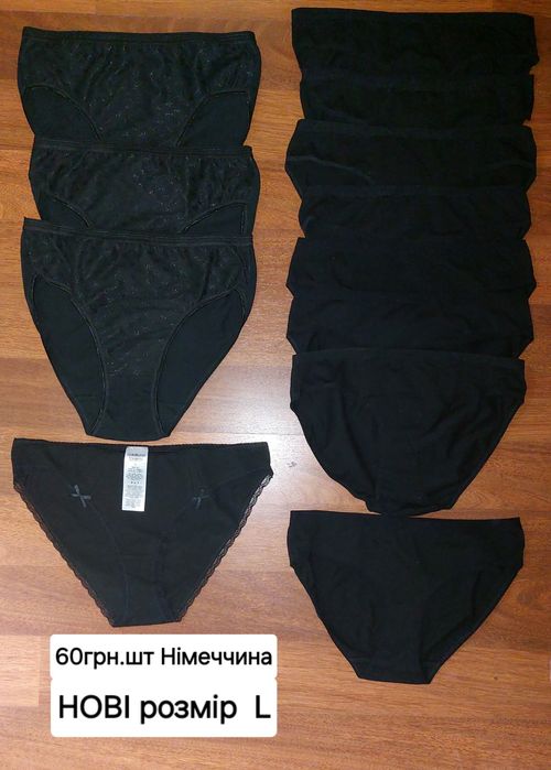 Труси чорні/ білі/ білизна жіноча бавовна S-М- L- XL