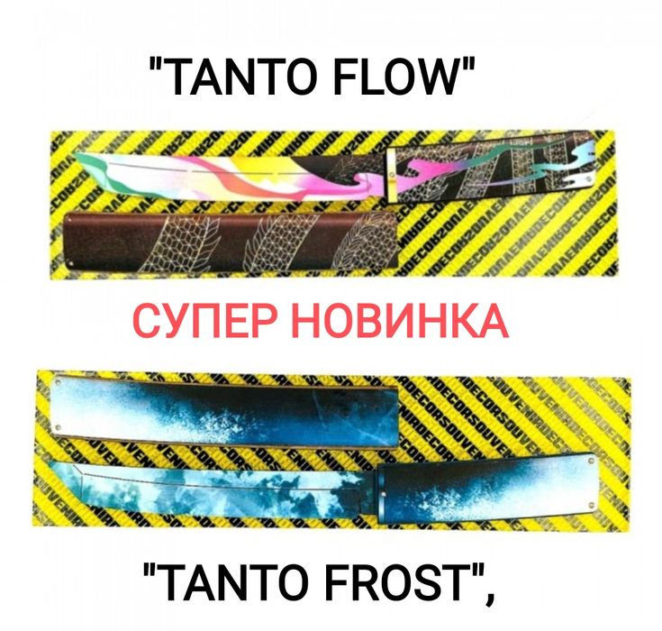 Нож Деревянный М- 9 Розпродаж, Ніж Дерев'яний Кунай, Бабочка, Тички, К