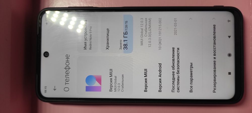 Xiaomi Redme not 9 PRO