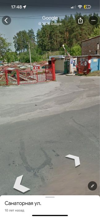 Продам ГАРАЖ  Химик