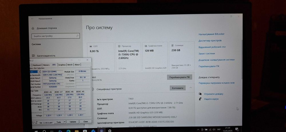 Lenovo ThinkPad T480 FHD Топовый SSD PM981a