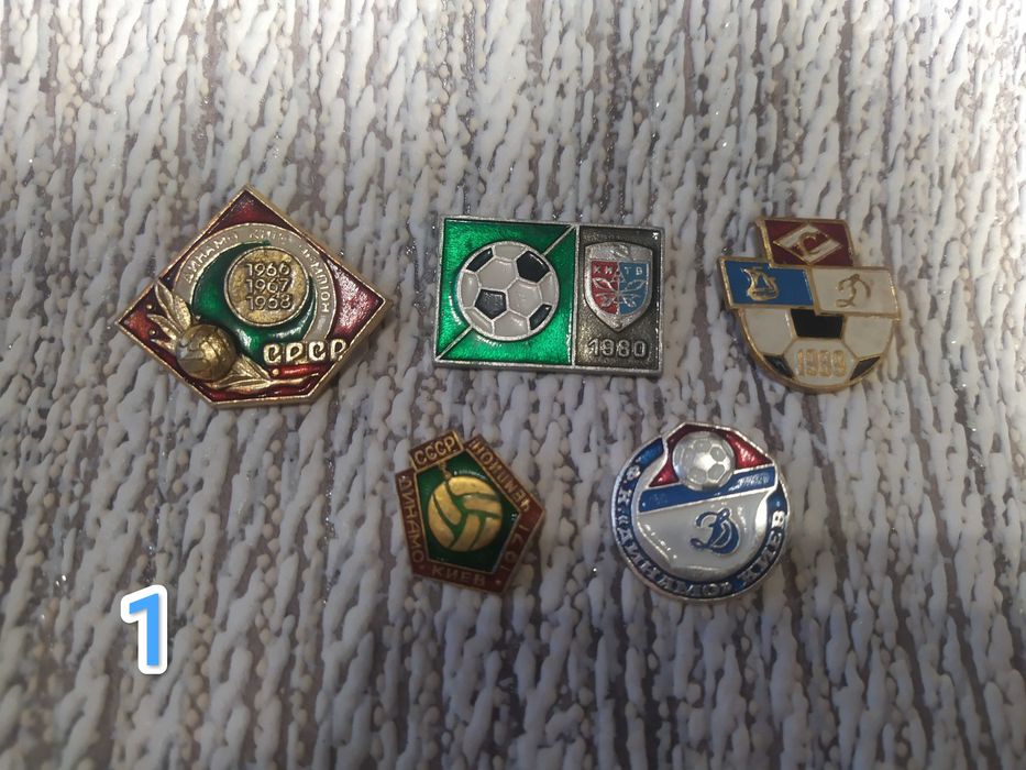 Значки Динамо Київ радянського періоду