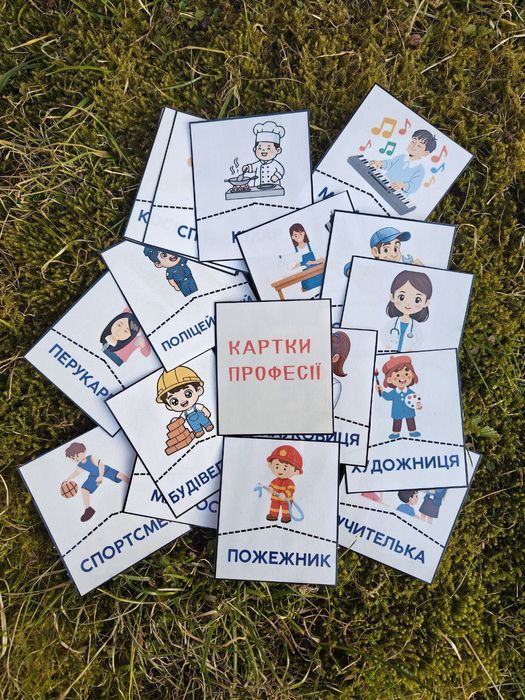 Навчальні картки