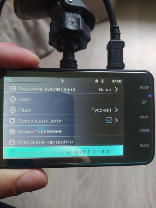 Видеорегистратор для авто