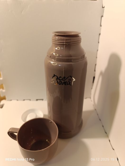 Термос для напоїв та їжі