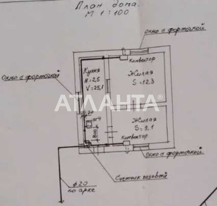 Будинок з газом у Світлому
