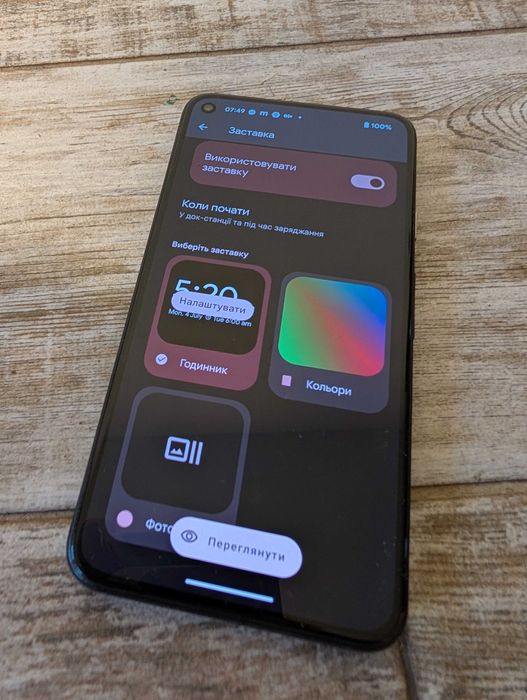 Google Pixel 5 128 GB