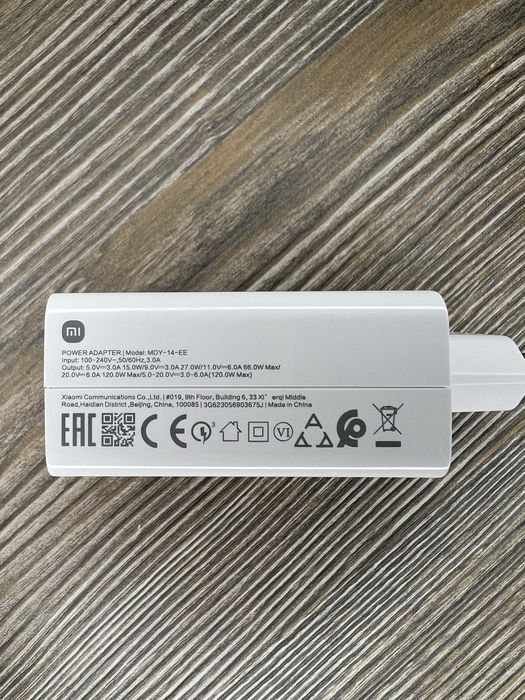 Зарядка Xiaomi 120W 90W 67W Mi Turbo Charge зарядний пристрій