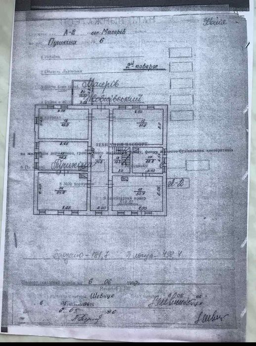 Продається приміщення