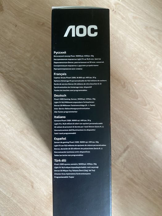 AOC AGM700 Computer Mouse64584615049345121