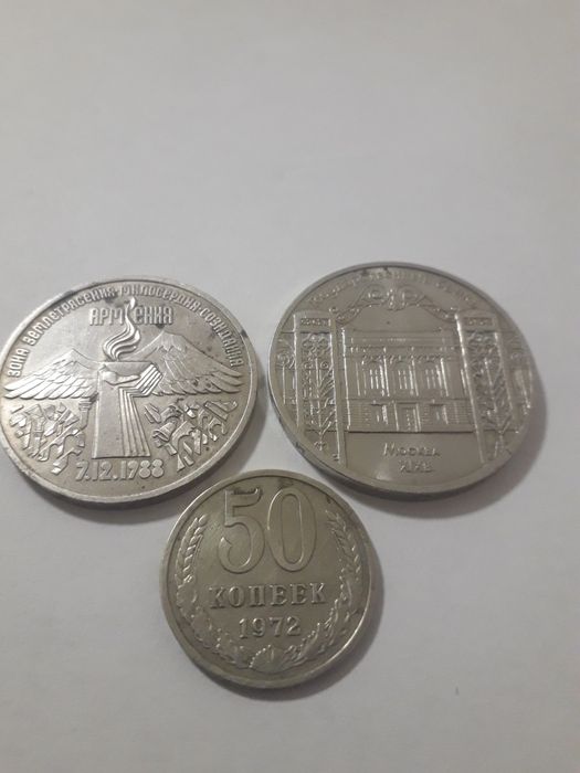 Ювілейні рублі СССР, шайба