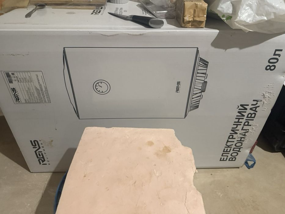 Продається бойлер