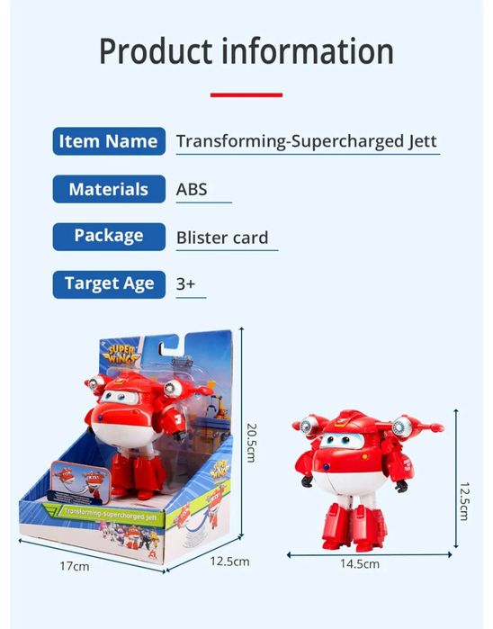 Іграшка трансформер Super Wings Jet, JET,супер крилья