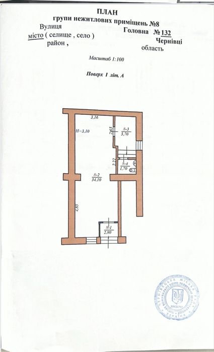 Продаж фасадного приміщення з доходом вже сьогодні