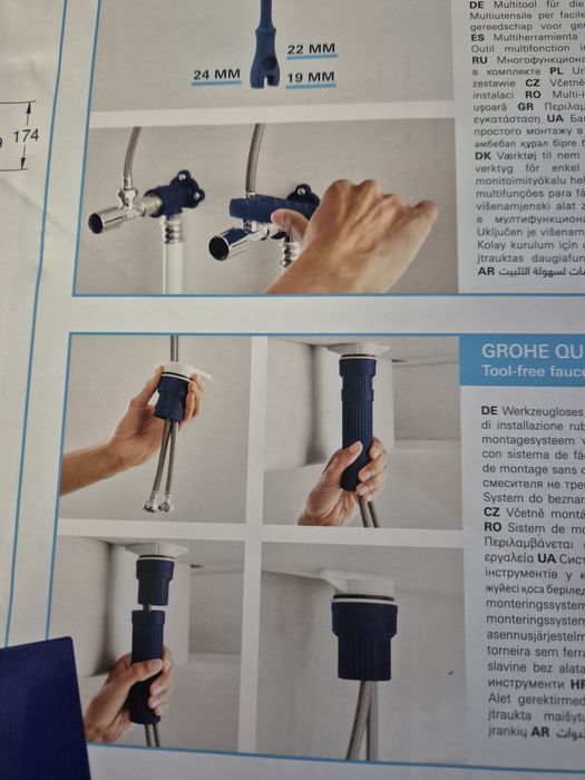 Bateria kuchenna grohe start