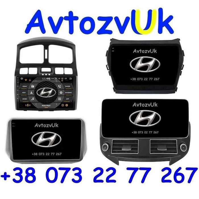 Магнитола HYUNDAI Santa Fe IX 45 GPS Tesla USB ix45 CarPlay Android 16
