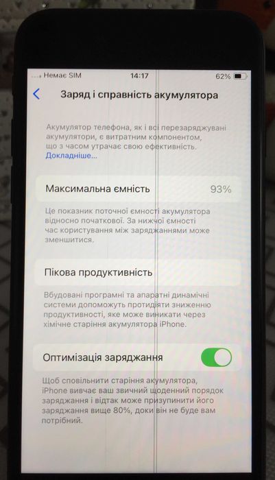 Iphone SE 2020 64GB Black акб 93% SIM Lock