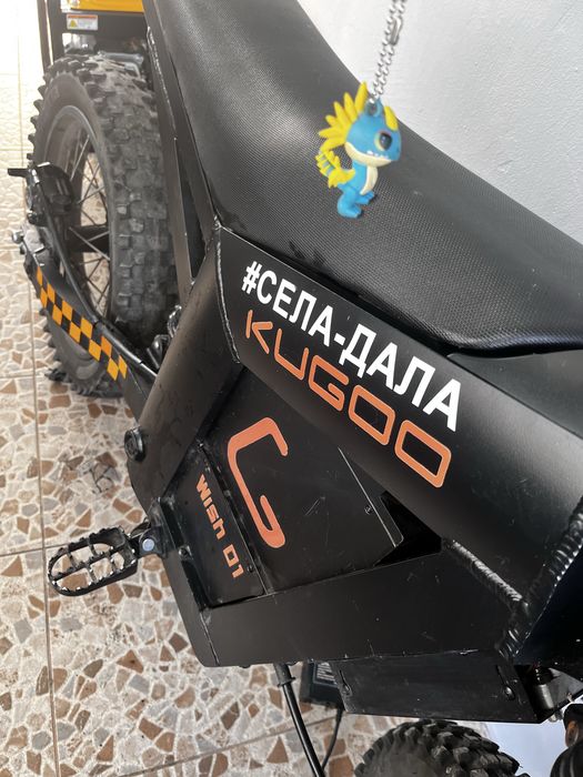 Куго віш 01 макс