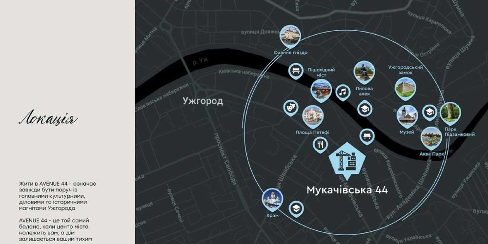 Продається 1-кімнатна квартира, ЖК 44 AVENUE Код: 44191*