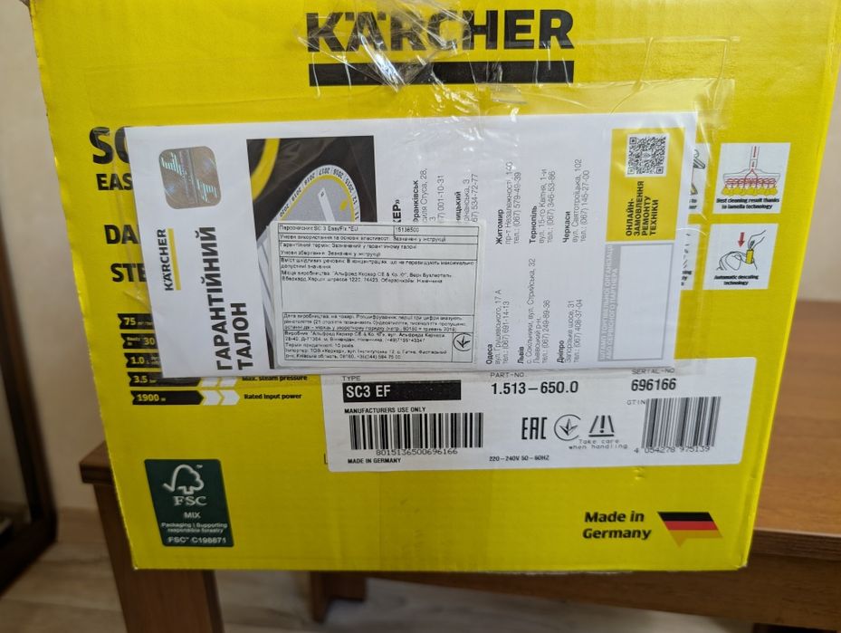Пароочисник Karcher SC 3 EasyFix ;Пароочиститель
