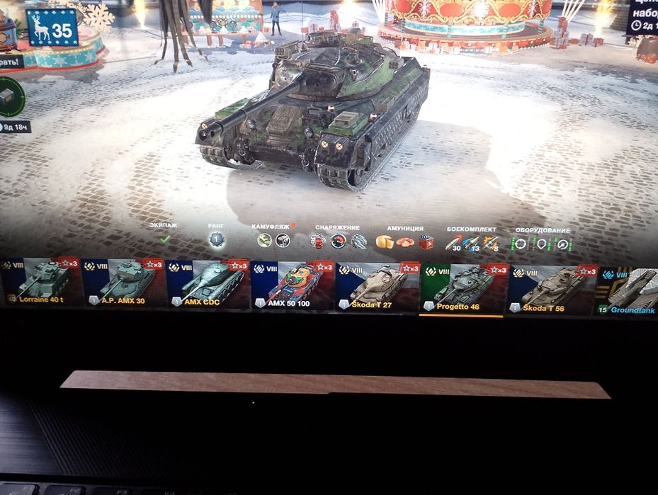Продам аккаунт wot blitz