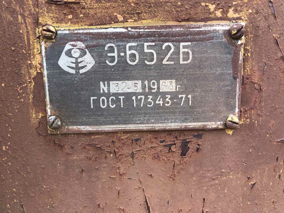 Экскаватор Ковровец Е-652 Б