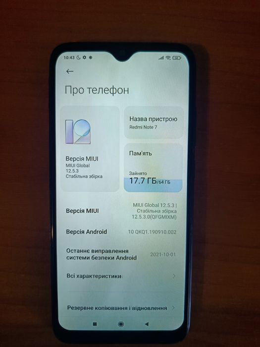 Xiaomi redmi note 7 4/64 смартфон