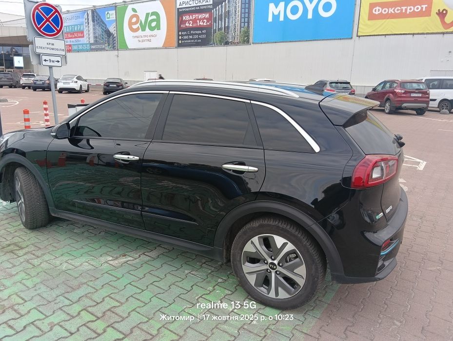 Kia Niro Ev 64 кіловат 2020