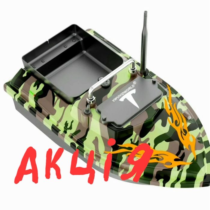 Кораблик+подарунок патріотична футболка