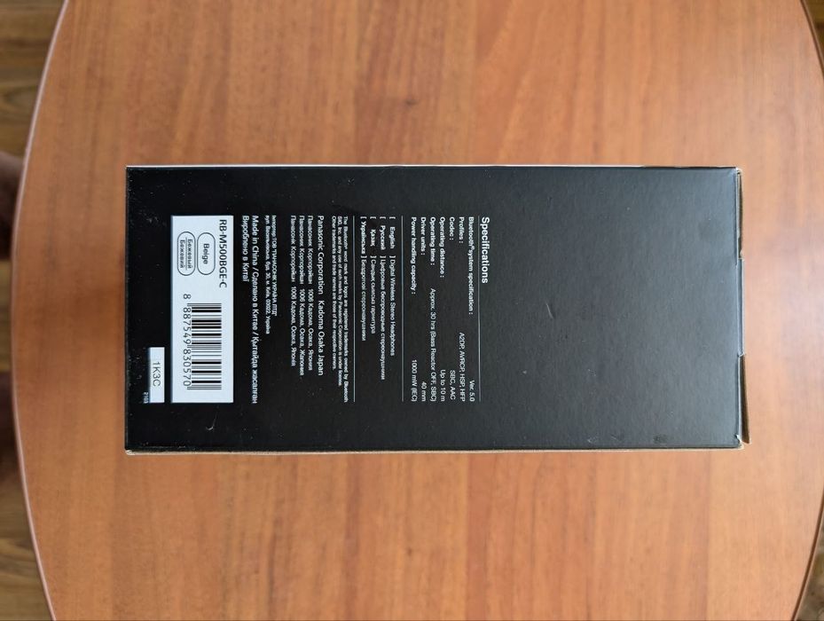 Навушники Panasonic RB-M500B