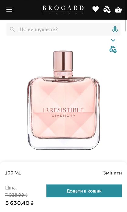 Парфуми Givenchy Irresistible