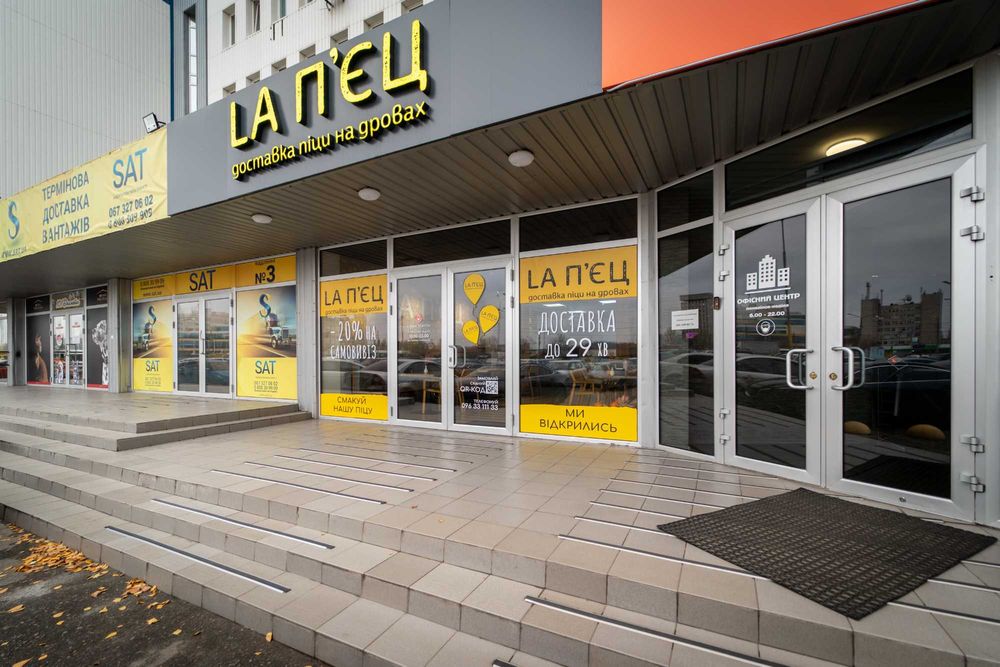 Помещение под интернет-магазин Академика Павлова 120 Харьков: 2 824 грн ...