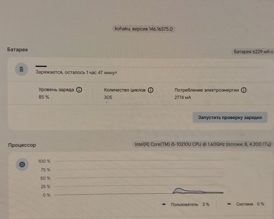 Samsung Galaxy Chromebook Amoled 4k