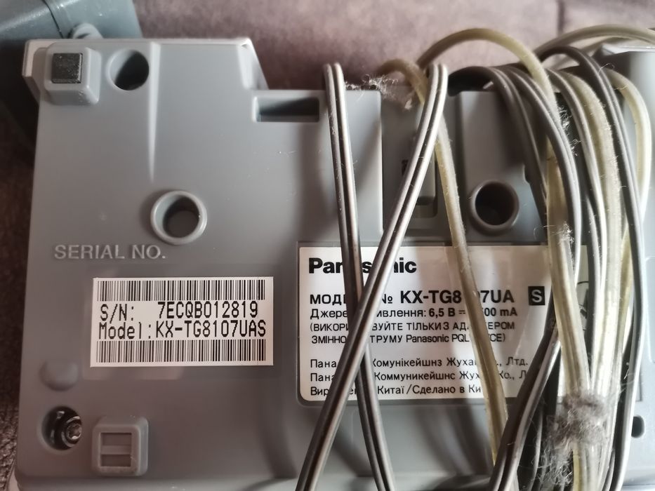 Телефон Panasonic KX-TGA810ua